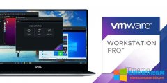 vmware虚拟机最新版本是多少_vmware虚拟机最新版下载