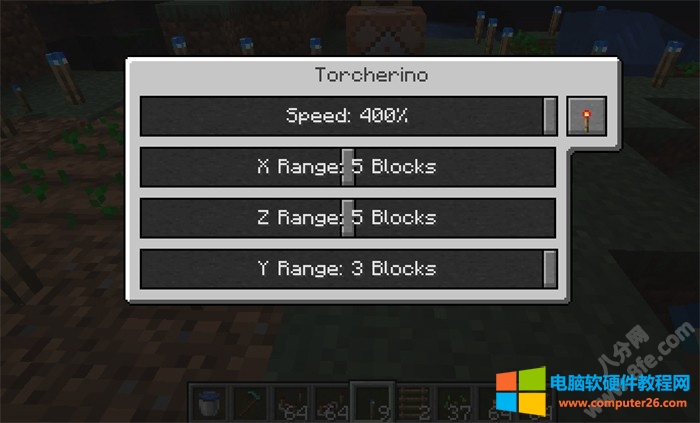 我的世界加速火把 (Torcherino)制作方法1