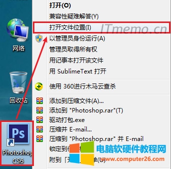 1、在桌面上的photoshop软件快捷方式图标上，单击鼠标右键--打开文件位置（I），即可打开PS软件的程序安装目录。