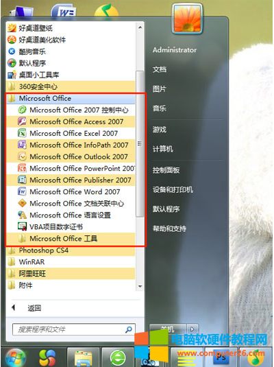 9、点击电脑左下角的开始菜单，找到：Microsoft Office，单击展开，在弹出的选项中您就可以看到您安装的Office产品了。