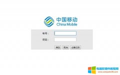 中国移动定制HG8120C光猫超级密码及账户名获取教程