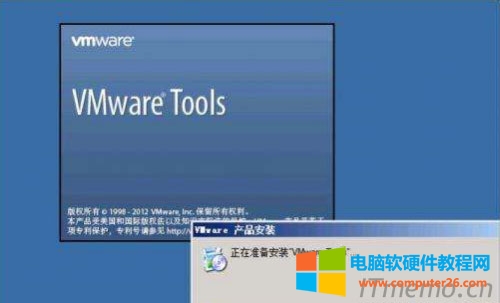 VMware Tools是什么 vmware tools有什么用