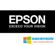 爱普生Epson 官方驱动及手册证书下载