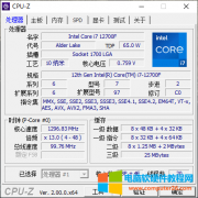 CPU检测工具 CPU-Z 2.02绿色单文件版 免费下载