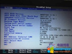 联想Lenovo Thinkpad 笔记本电脑 bios刷新 bios升级 bios降级图解详细教程