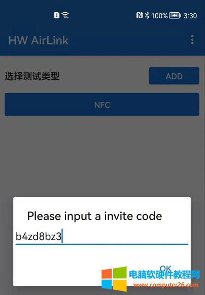 华为手机使用HW AirLink工具写入NFC方法图解教程3