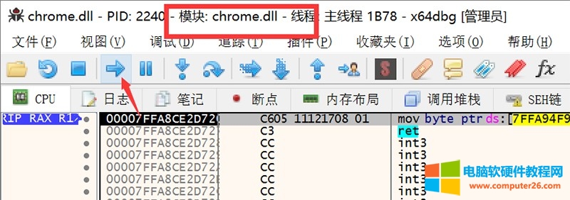 Chrome浏览器“请停用以开发者模式运行的扩展程序”解决办法4