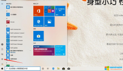 预装windows10的笔记本电脑如何处理开机黑屏