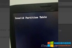 电脑提示invalid partition table开不了机怎么解决_电脑重启invalid partition table解决方