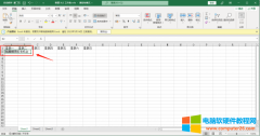 Excel单元格内换行怎么操作_Excel单元格内换行按什么键