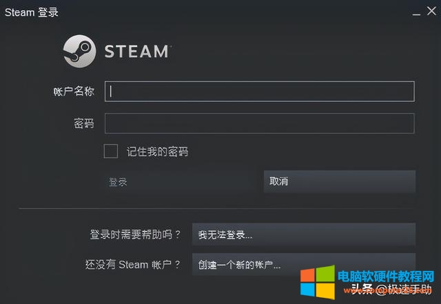英文版的 steam 怎么设置中文（Steam 设置中文方法）(4)
