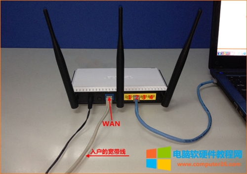 腾达 W303R 无线路由器ADSL上网设置图解详细教程3