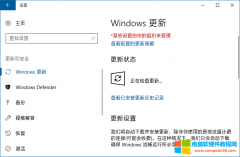 如何通过Windows更新下载安装Win10显卡驱动