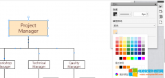 WPS PPT幻灯片如何给流程图图形进行颜色填充的方法（PPT给流程图图形进行颜色