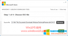 （U盘装系统Win10）Windows 7 USB/DVD download tool制作Win10 U盘系统安装盘