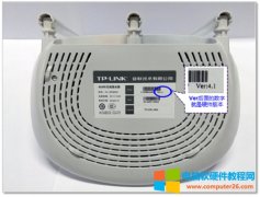 TP-Link TL-WR885N V4 无线路由器上网设置图解详细教程