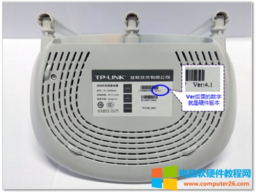 TP-Link TL-WR885N V4 <a href='/wuxianluyouqi/' target='_blank'><u>无线路由器</u></a>上网设置图解详细教程1