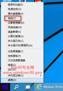 Windows10怎么激活（Win10激活教程）