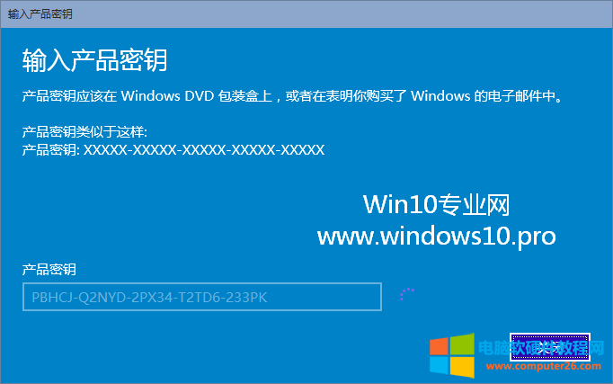Windows10怎么激活？Win10激活教程
