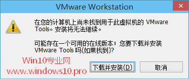 虚拟机安装Win10图文教程，VMware虚拟机安装Win10系统步骤