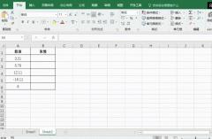 Excel取整函数技巧，让你的数据规规矩矩！
