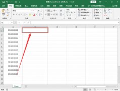 如何让Excel中指定数据快速替换，1秒见奇迹！