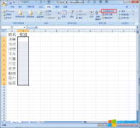Excel下拉菜单怎么做_Excel制作下拉菜单