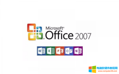 Office2007有64位的安装包吗？