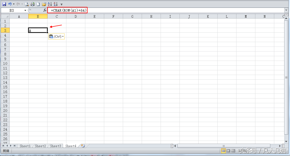 Excel中如何快速输入A、B、C、D、E、F、G的序号？