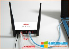 腾达 N300 无线路由器自动获取上网设置图解教程