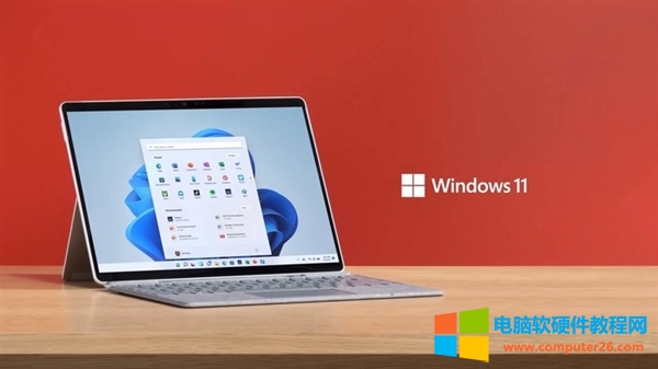 微软发布Windows 11新补丁KB5011493