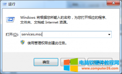 windows系统不断弹出sgsetc.exe应用程序错误的提示是什么原因?
