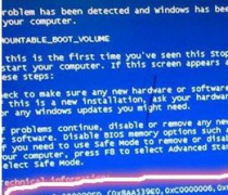 Windows蓝屏提示“STOP:0X000000ED”怎么样修复?