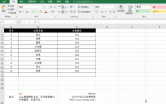 Excel 如何在大量数据中快速筛选出重复数据（Excel 筛选出重复数据）