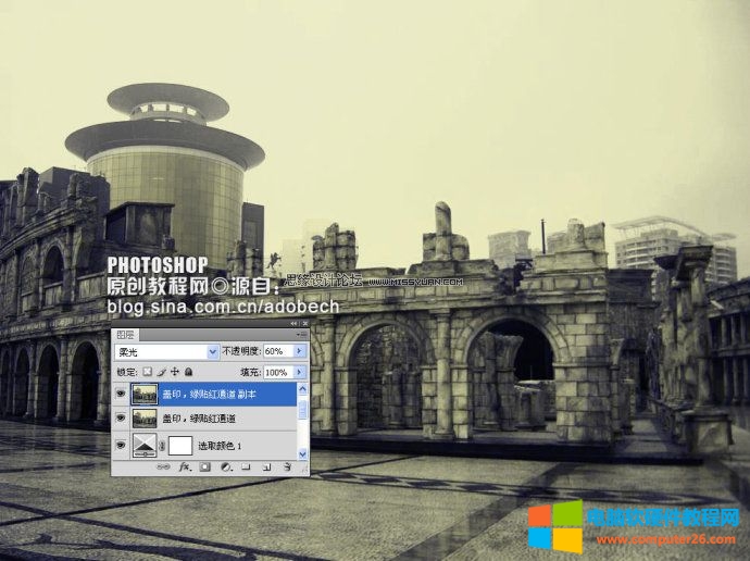 photoshop制作暗黄色复古城市建筑照片实例教程