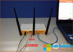 腾达 W304R 无线路由器固定IP上网设置图解教程