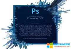 Abobe Photoshop CC（ps cc）版免费下载及安装教程