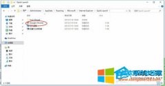 windows任务栏图标存放在哪个文件夹？