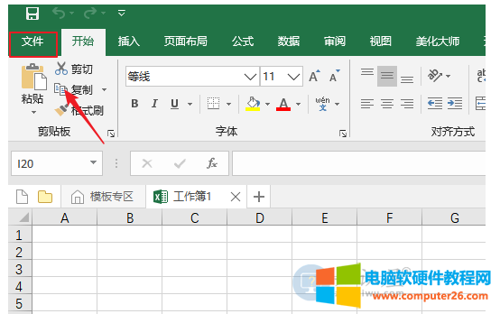 Microsoft Office英文版本套件安装方法（office办公技巧）