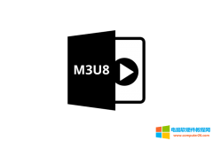 M3U8是什么文件？M3U8文件有什么优点?