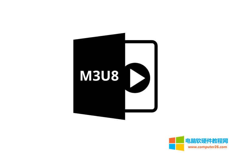 m3u8是什么文件？