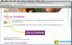 Mac Safari浏览器的 OneNote 网页裁剪插件 – 剪辑到数字笔记