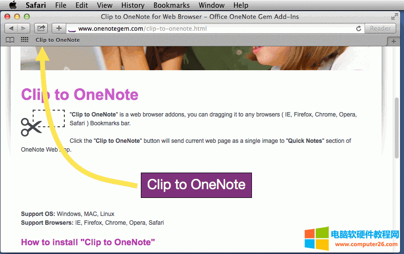 如何安装 OneNote Clipper 网页裁剪到 Mac Safari 浏览器