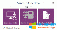 如何修改设置OneNote屏幕截图快捷键工具