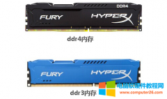 关于DDR4和DDR3内存的区别