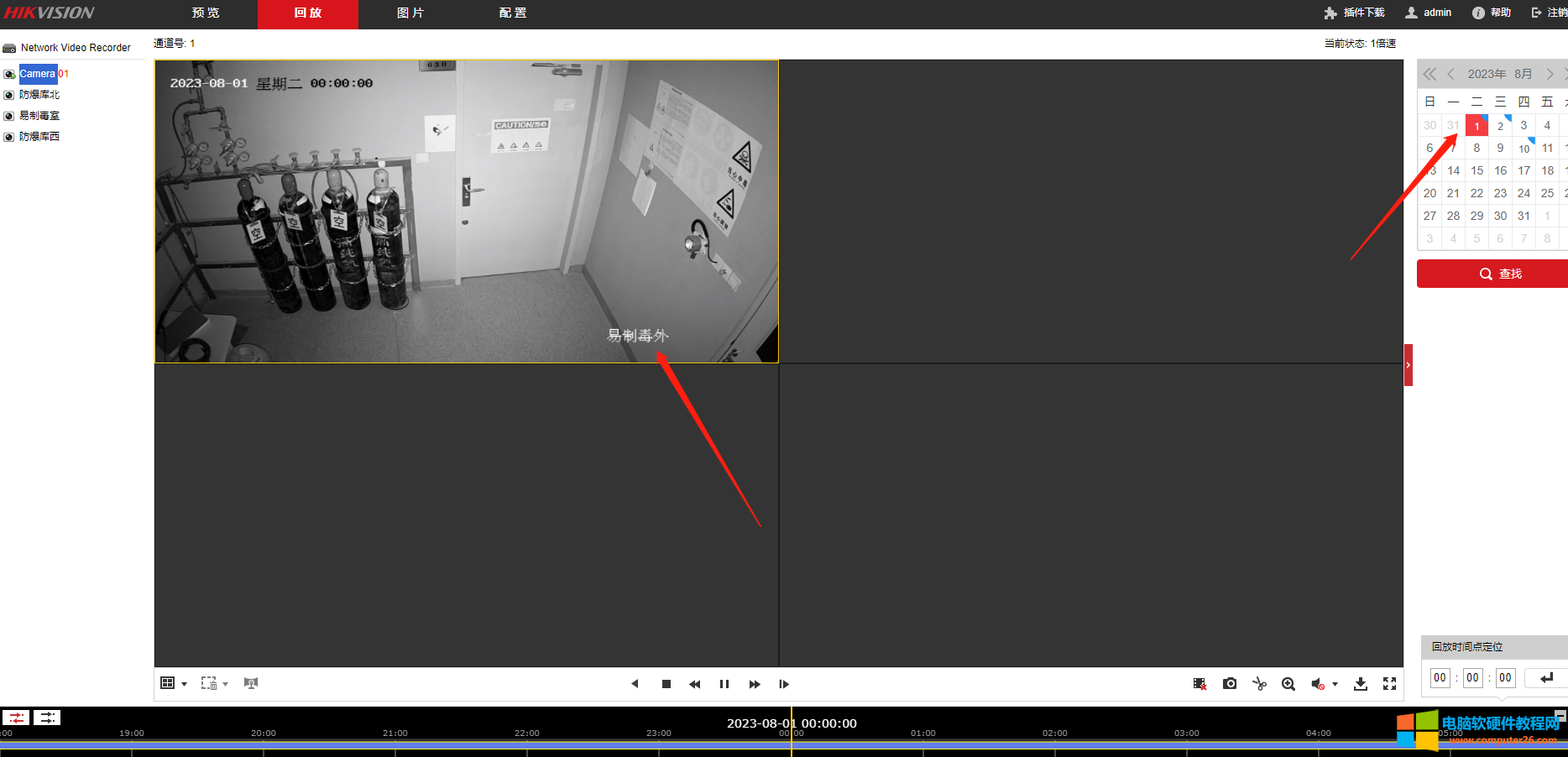 海康威视摄像头坏了，在没有显示器的情况下，如何通过web界面，添加一个新的摄像头！
