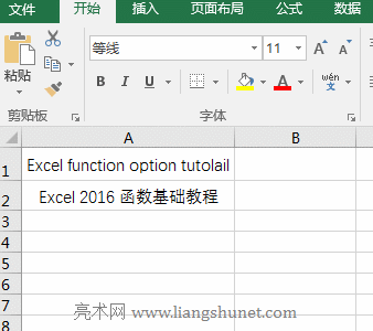Excel SearchB函数使用通配符问号 ? 模糊匹配的实例