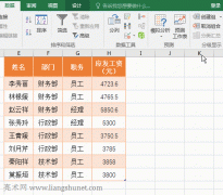 Excel分类汇总怎么用的6个操作，含两个字段汇总与汇总结果的复制、排序和删除及排序与筛选为什么呈灰色