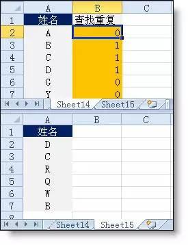 Excel职场常用的30个函数