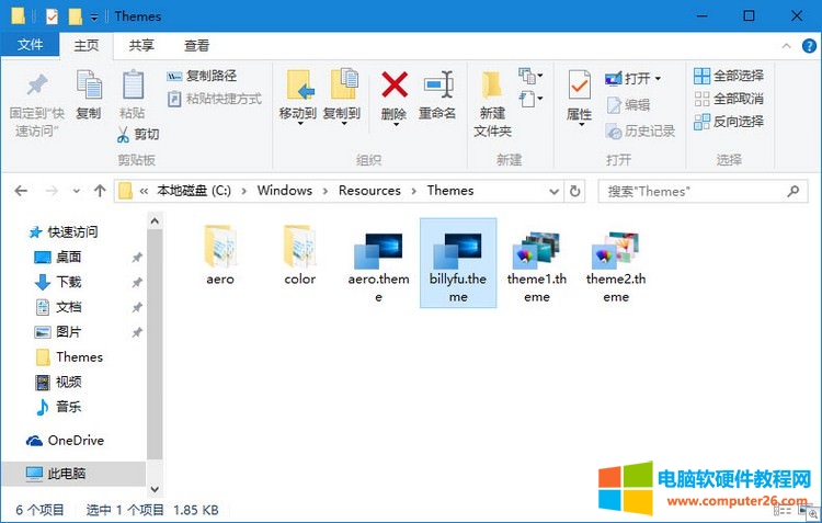 更改Windows 10标题栏颜色